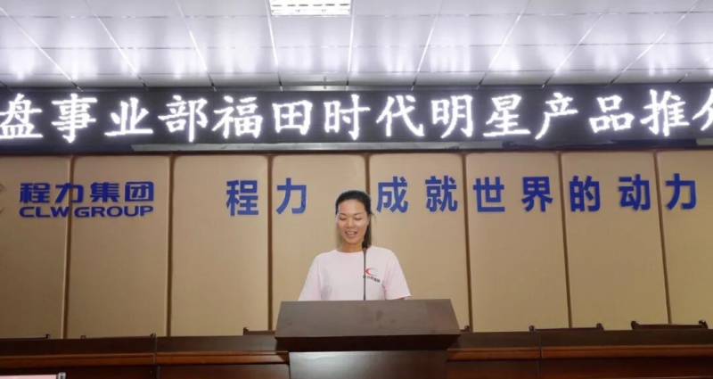Xinghuo and Foton regarding cooperation in commercial vehicles and Foton chassis