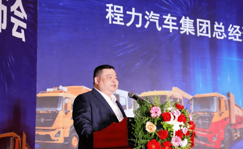 2021 Xinghuo's goal