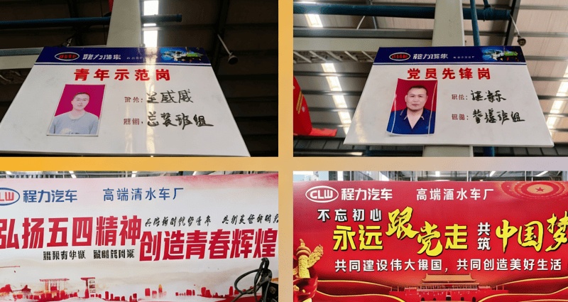 Innovative Strategy for High-End Sprinkler Truck Production