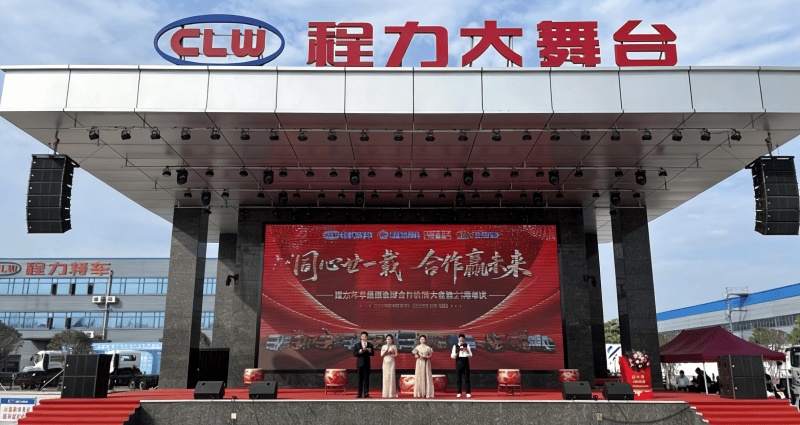 Xinghuo Group Celebrates 21 Years of Growth with Global Partners
