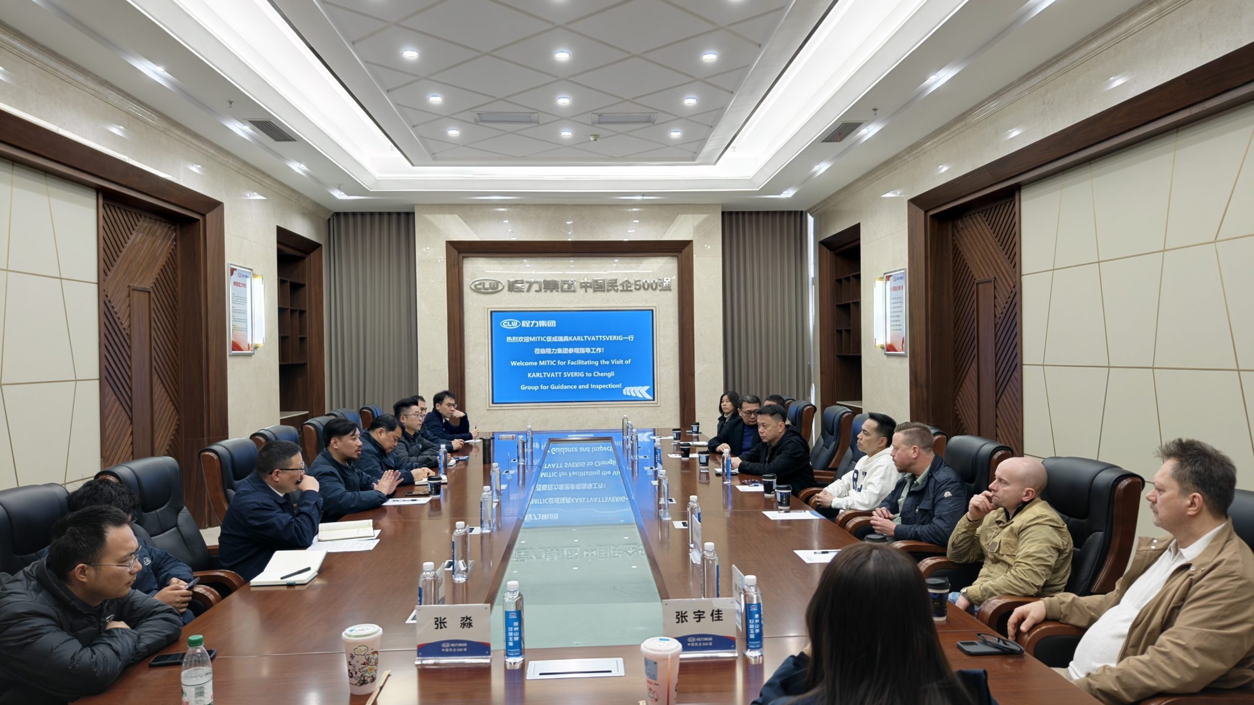 KARLTVATT SVERIG Visits Xinghuo for Sanitation Equipment