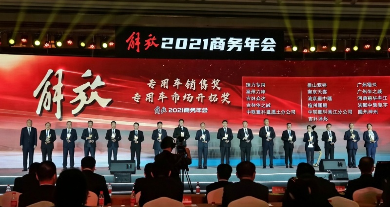 Xinghuo strategic partnerships with Foton and FAW