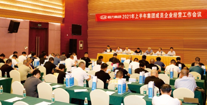 Perfecting Organization, Enhancing Management